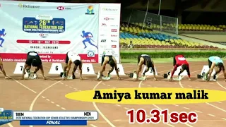 100m race final amiya kumar malik 10.31sec 26th national fed cup sinior athletics championships