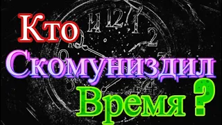 970. НАТАЛЬЯ. ТАЙНА ЗА СЕМЬЮ ПЕЧАТЯМИ. КТО ВОРУЕТ ВРЕМЯ.