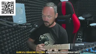 ЗВЕРСКОЕ ПИЛИЛОВО ОТ FREDGUITARIST!