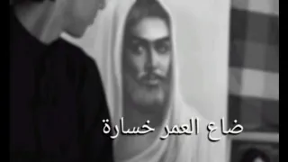 ضيم اليمر عليه ضيم المشت سبية |عباس عجيد| 🤍 ￼