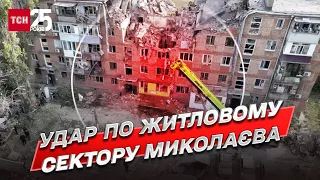🚀 10 ракет по Миколаєву - є загиблі та поранені