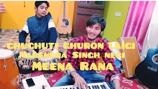 Ghughuti Ghuron Lagi | Meena Rana | Narendra Singh negi ji | Aashish Pokhriyal | mohit Joshi cover