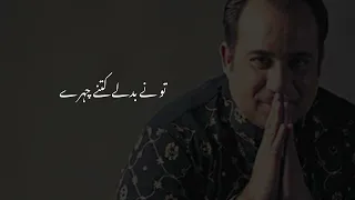 maa nahi saas hoon main ost full (lyrics)Rahat-faatehali khan new song #lyrics #rahatfatehalikhan