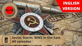 Soviet Storm. WW2 in the East. Episodes 10 - 18. English Subtitles. RussianHistoryEN