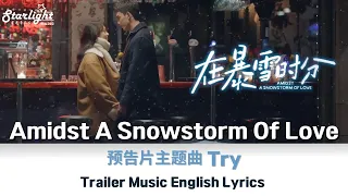 Amidst A Snowstorm Of Love《在暴雪时分》 OST Trailer Music MV - Try  【English Lyrics】 预告片主题曲