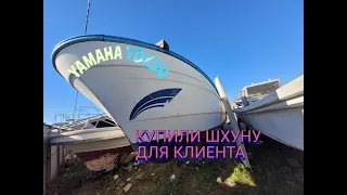 Обзор рыбацкой шхуны Yamaha YDX-30 . Всё о катерах и яхтах во Владивостоке. Цены, помощь в покупке.