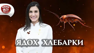 ГЪРДЕВА: ИМАМ МЪЖ В СЪРЦЕТО СИ | КУХНЯТА СЛЕД АДА PODCAST | ЕПИЗОД 4 | HELL'S KITCHEN