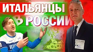 ВПЕРВЫЕ!!! Обзор итальянского магазина / Русский парень в итальянском бутике