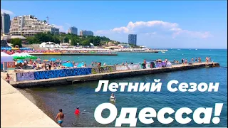 ЛЕТНИЙ СЕЗОН ОДЕССА 2020!ПЛЯЖИ,ВЕЛОПЕШЕХОДНАЯ ЭСТАКАДА!🇺🇦ODESSA SUMMER 2020 BEACHES,BLACK SEA🇺🇦⛱