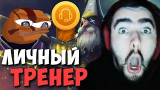 STRAY ТРЕНИРУЕТ МАЛЬЧИКА НА АНТИМАГЕ ИГРАТЬ КАК ПРОФИ | СНАЙПЕР ДОТА 2 LIVE ТВ | Лучшее со Стреем