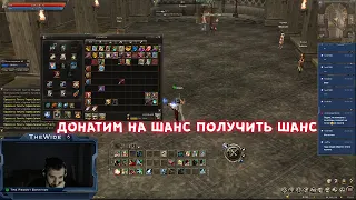 LINEAGE 2 FM Подборка клипов 092