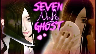 SIE KLAUT MEINE DONUTS!!! Q_Q「Seven Nights Ghost」