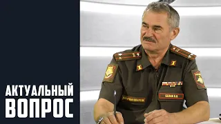 "Что такое мобилизационный резерв?"