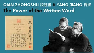 Qian Zhongshu, Yang Jiang, and the power of the written word - Exeter College, Oxford