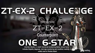 ZT-EX-2 CM Challenge Mode | Ultra Low End Squad | Zwillingsturme Im Herbst | 【Arknights】