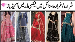 SHARARA/GHARARA DRESS DESIGNS 2021 | GIRLS SHARARA/GHARARA DESIGNS FOR SUMMER | #SHARARADRESSES2021