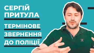 Історії з життя: волонтери, бариги, СБУ та закарпатський коньяк