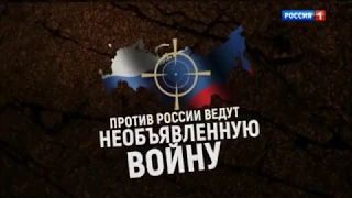 политическая реклама В. Жириновский. Россия. 2018. О врагах России.