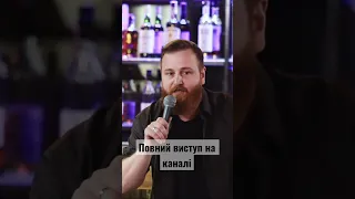 А у вас є такий район??? #стендап #українськийстендап #standup #птнпнх #гумор #русня