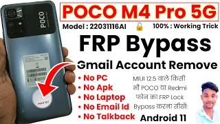 POCO M4 Pro 5G FRP Bypass | MIUI 12.5 | POCO FRP Bypass Android 11 Without PC | All POCO FRP Bypass