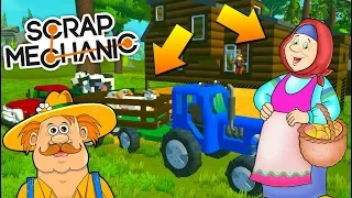 ТАНЯ ПЕРЕЕЗЖАЕТ В НОВУЮ ДЕРЕВНЮ !!! МУЛЬТИК В СКРАП МЕХАНИК - Scrap Mechanic