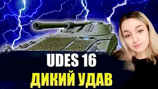 UDES 16 - ФАРМ WN8
