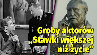 Groby aktorów serialu "Stawka większa niż życie" O wielu zapomniano l Niezapomniani