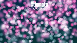 Stigmata - Магмель ♬Chiptune Cover♬