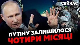 ☝️ФЕЛЬШТИНСКИЙ: Путина свергнут под Новый Год. Дед предал ФСБ. Сдадут в ГААГУ