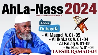 Tafsir - Imam Guéladio Ka (H.A) - Masad 01-05/IkhLass 01-04/FaLaq 1-05/Nass 01-06 // Abou Oubayda 26