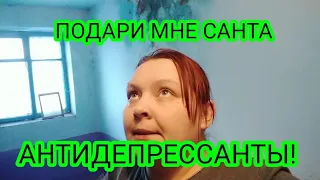 КАК МЕНЯ ЭТО ВСЕ ДОСТАЛО! Оторвать  руки этим строителям!