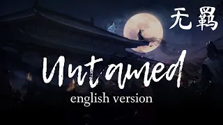 Wu Ji (无羁) - English Cover - The Untamed / 陈情令