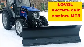 LOVOL чистить сніг замість МТЗ