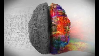Left Brain & Right Brain - Hemisphere Synchronization (Silent Morphic)