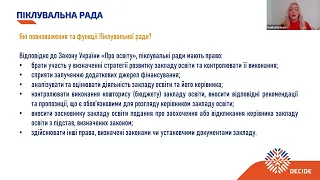 Створюємо піклувальну раду для закладів освіти територіальної громади: план та рекомендації