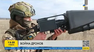 Современная война в Украине: борьба дронов в украинском небе