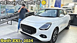 भाई!इससे यही उम्मीद थी ||Maruti Swift ZXI plus 2024 || Detailed Review #swift #marutisuzuki