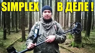РЕАЛЬНЫЙ КОП с металлоискателем Nokta Makro Simplex / Проверка в лесу!