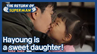Hayoung is a sweet daughter! (The Return of Superman) | KBS WORLD TV 210328