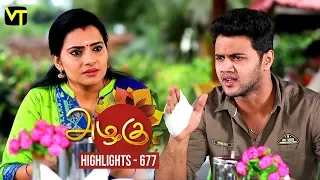 Azhagu - Tamil Serial | Highlights | அழகு | Episode 677 | Daily Recap | Sun TV Serials | Revathy