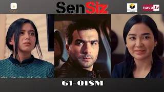 Sensiz (o'zbek serial) 61-qism | Сенсиз (ўзбек сериал) 61-қисм