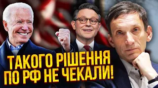 ❗️ПОРТНИКОВ: США підняли планку проти РФ! ПІШЛИ УЛЬТИМАТУМИ. На допомогу Америки вплинула Церква