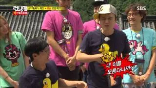 런닝맨 Running man Ep.159 #13(7)