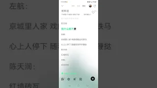 【TF家族暑期新歌合集】——首支新歌《将军话》正式上线