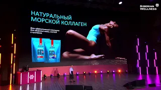 💪💃 Новый морской коллаген - Нутрициолог Елена Суханова ❄ Siberian Wellness / Сибирское Здоровье