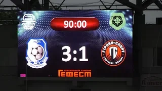 Черноморец - Горняк-Спорт - 3:1. Подробный обзор матча.