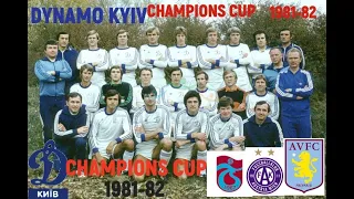 Dynamo Kyiv Champions Cup 1981-82