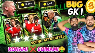 15,000+ Coins English League Guardians Epic Booster Combined BOXDRAW EFOOTBALL 24| 102 P.Schmeichel🔥