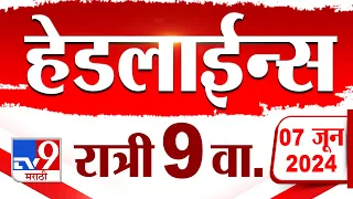 4 मिनिट 24 हेडलाईन्स | 4 Minutes 24 Headlines | 9 PM | 7 JUNE 2024 | Marathi News | टीव्ही 9 मराठी