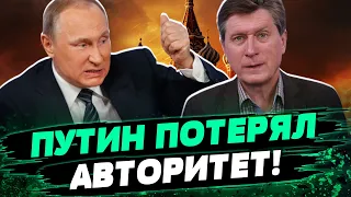 Европарламент не признает Путина президентом! О каком мирном плане Украины и РФ пишут СМИ — Фесенко